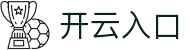 开云入口 - (中国)湛江开云入口实业有限责任公司欢迎您娱乐体验